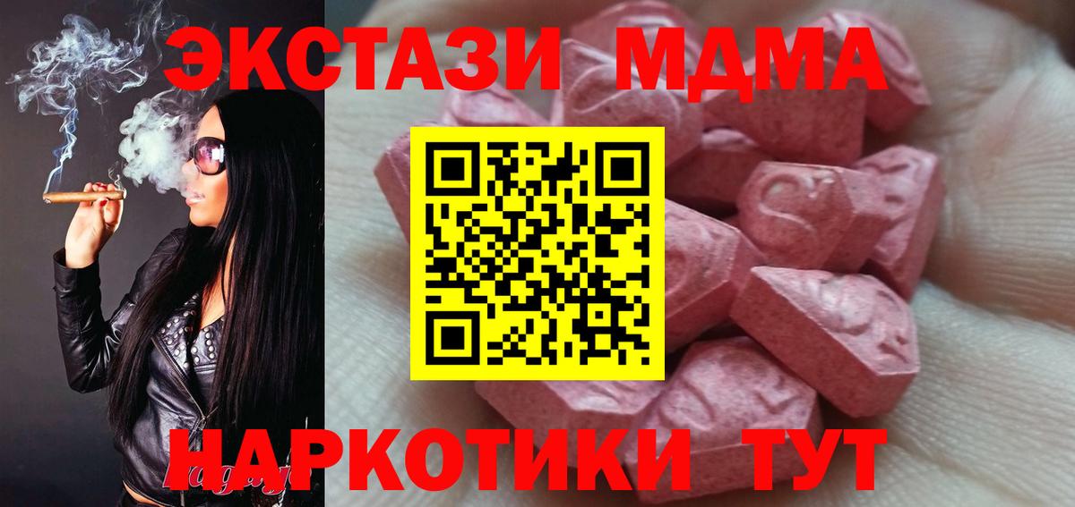 hydra ссылка  Вход с VPN  Ecstasy  Ecstasy 300 mg  Стрежевой  Ecstasy таблы 