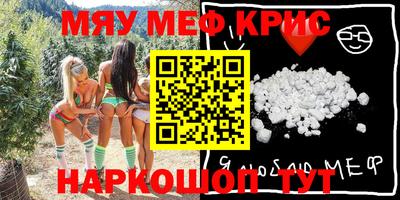 бутик Новокубанск