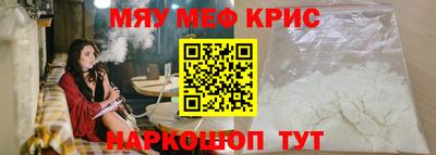 ПСИЛОЦИБИНОВЫЕ ГРИБЫ Новозыбков