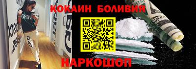 ПСИЛОЦИБИНОВЫЕ ГРИБЫ Новозыбков