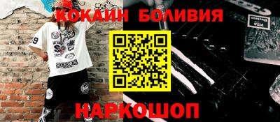 а пвп мука Новодвинск