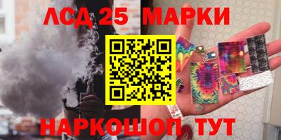 ПСИЛОЦИБИНОВЫЕ ГРИБЫ Новозыбков