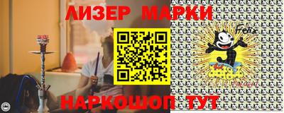 бутик Новокубанск