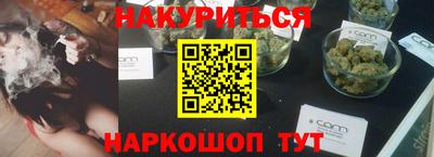 бутик Новокубанск