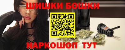 бутик Новокубанск