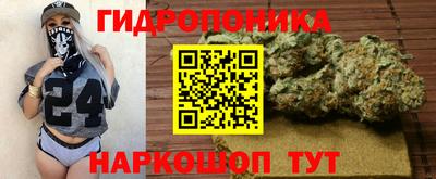 бутик Новокубанск