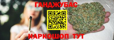 бутик Новокубанск