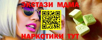ПСИЛОЦИБИНОВЫЕ ГРИБЫ Новозыбков