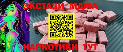 ПСИЛОЦИБИНОВЫЕ ГРИБЫ Новозыбков
