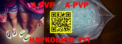 бутик Новокубанск
