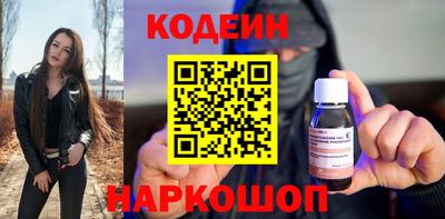 ПСИЛОЦИБИНОВЫЕ ГРИБЫ Новозыбков