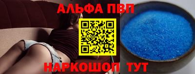 бутик Новокубанск