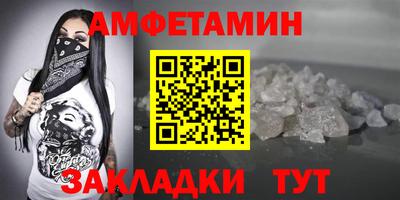 ПСИЛОЦИБИНОВЫЕ ГРИБЫ Новозыбков