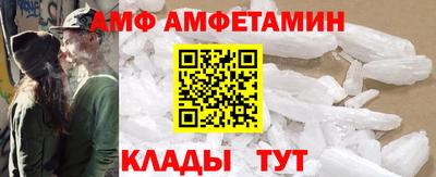 ПСИЛОЦИБИНОВЫЕ ГРИБЫ Новозыбков