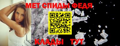 бутик Новокубанск
