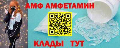ПСИЛОЦИБИНОВЫЕ ГРИБЫ Новозыбков
