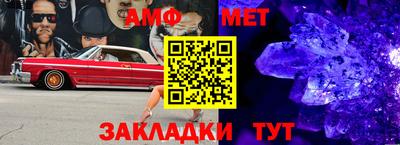 бутик Новокубанск