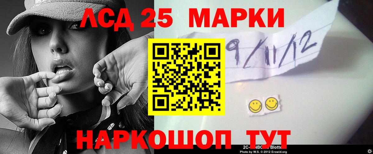 ЛСД экстази ecstasy Стрежевой