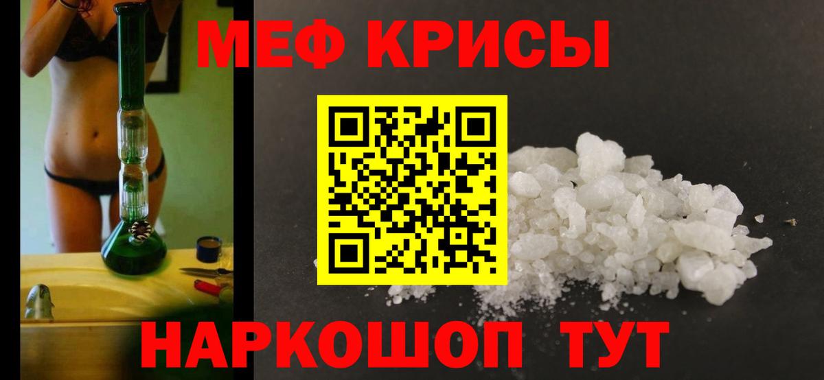 МЕФ мука Стрежевой