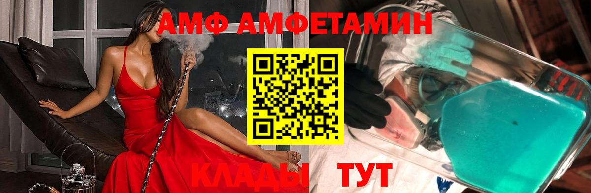 МЕТАМФЕТАМИН витя Стрежевой