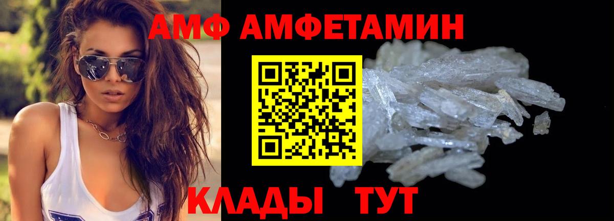 Стрежевой  МЕТАМФЕТАМИН винт  Вход с VPN 
