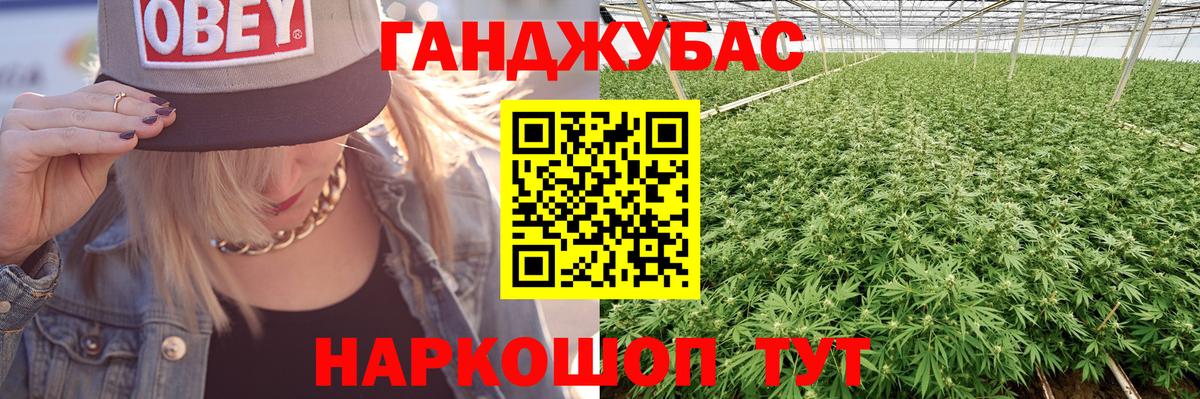 Марихуана индика Стрежевой